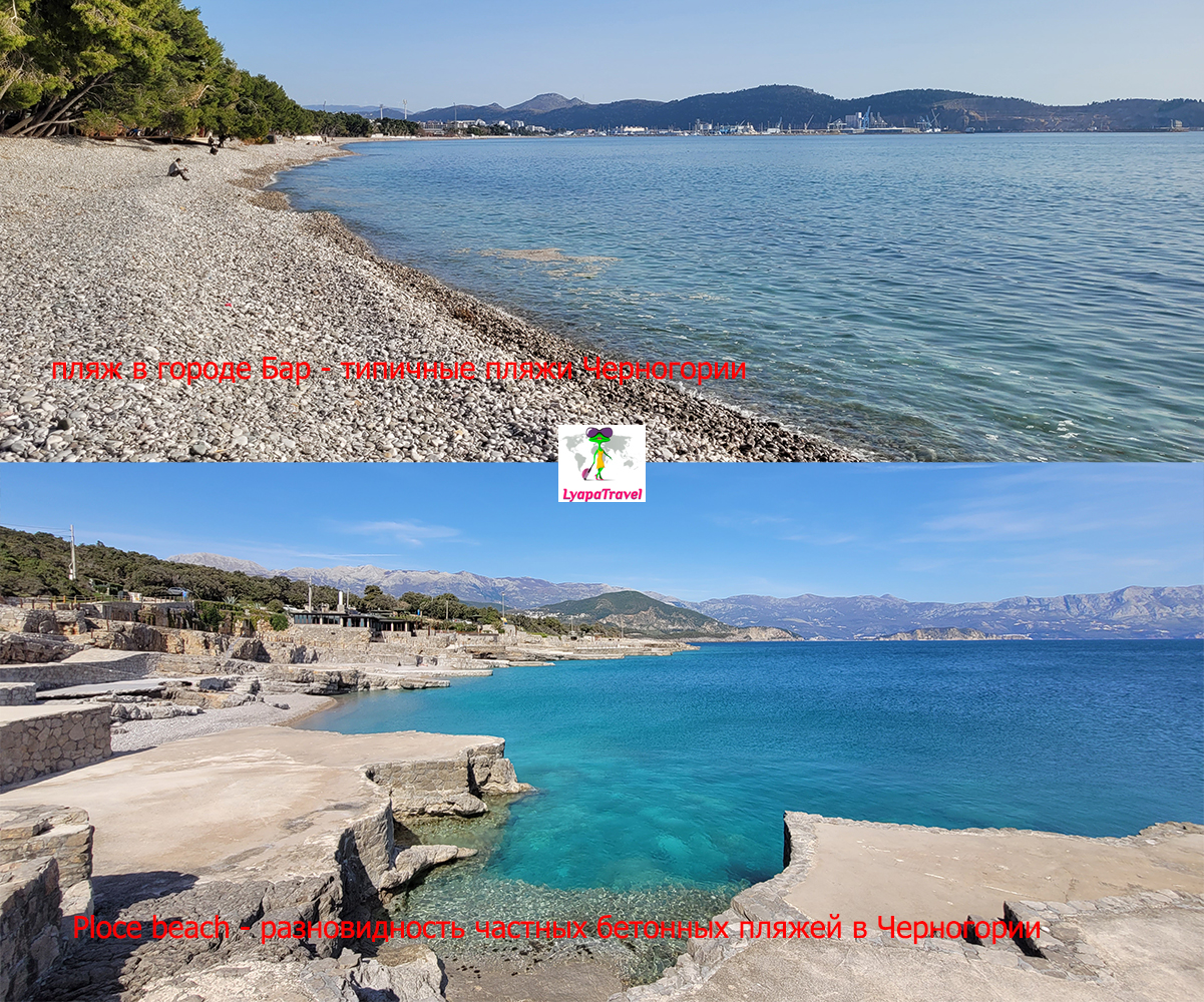 The best beaches in Montenegro | Блог путешественника LyapaTravel